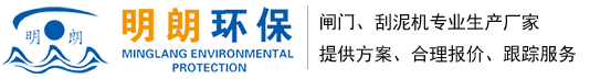 揚州明朗環保設備有限公司